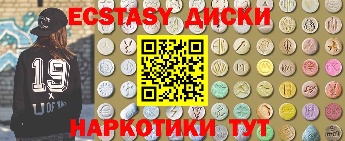 ЭКСТАЗИ бентли Узловая