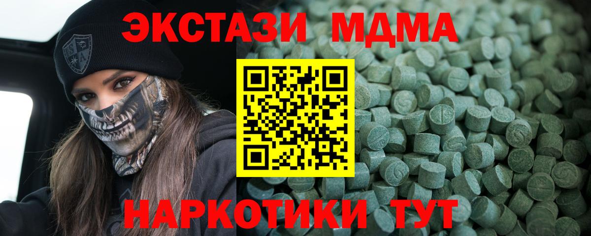   как войти  Вход с VPN  Узловая  ЭКСТАЗИ VHQ  Ecstasy 