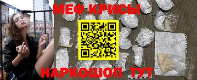 амф Можайск