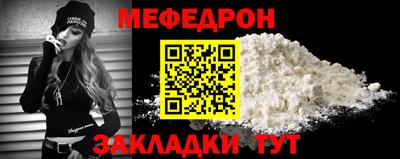 амф Можайск