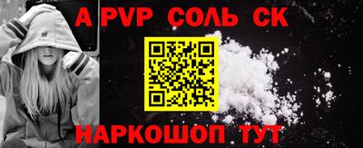 амф Можайск