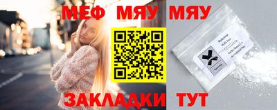 амф Можайск