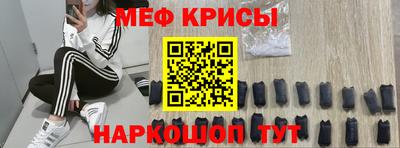 амф Можайск