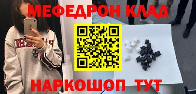 PSILOCYBIN Моздок