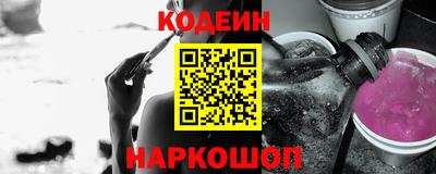 амф Можайск