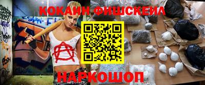 амф Можайск