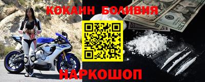 амф Можайск