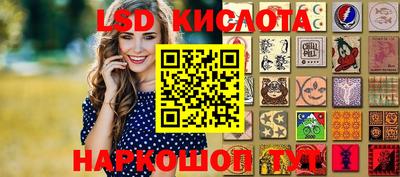 PSILOCYBIN Моздок