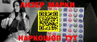 PSILOCYBIN Моздок