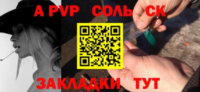 амф Можайск