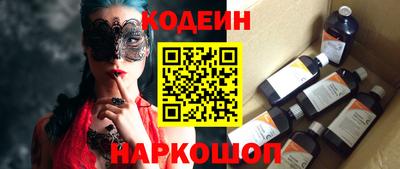 PSILOCYBIN Моздок