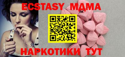 PSILOCYBIN Моздок