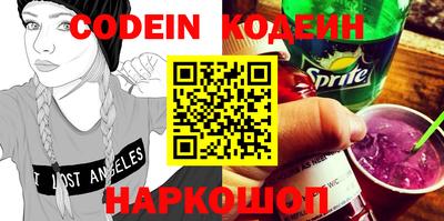 PSILOCYBIN Моздок