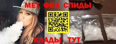 амф Можайск