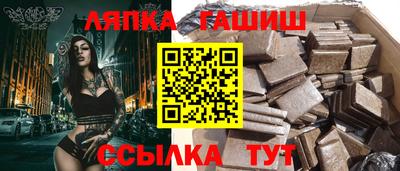 амф Можайск