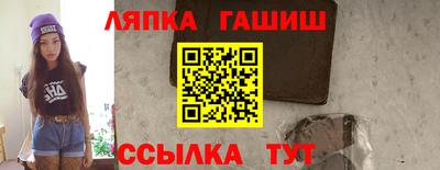амф Можайск
