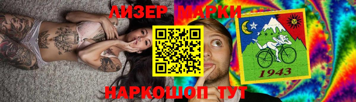 Узловая  LSD-25 экстази кислота  Вход с VPN  LSD-25 экстази  Лсд 25 экстази ecstasy 