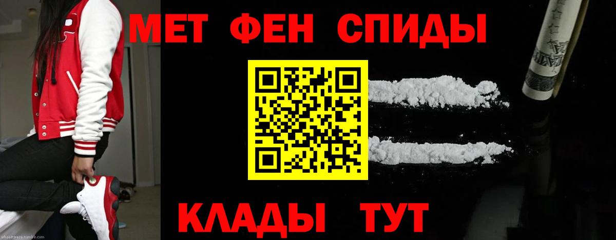 Метамфетамин мет  Метамфетамин мет  Вход с VPN  Узловая 