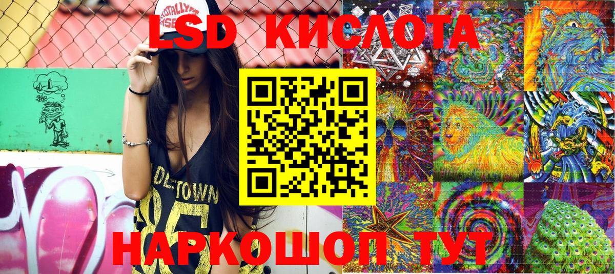 Марки NBOMe 1500мкг  Вход с VPN  Узловая 