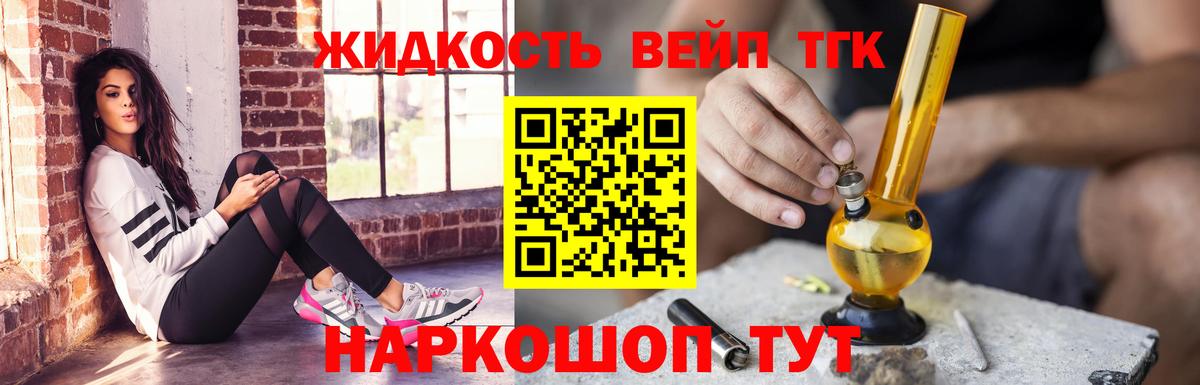 Узловая  Дистиллят ТГК Wax  Дистиллят ТГК гашишное масло    как зайти  Вход с VPN 