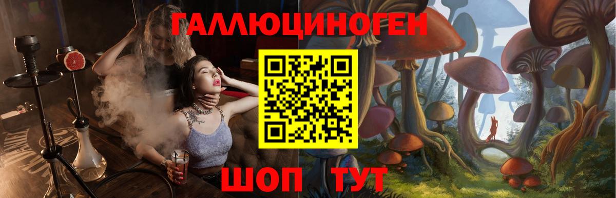Псилоцибиновые грибы Magic Shrooms Узловая