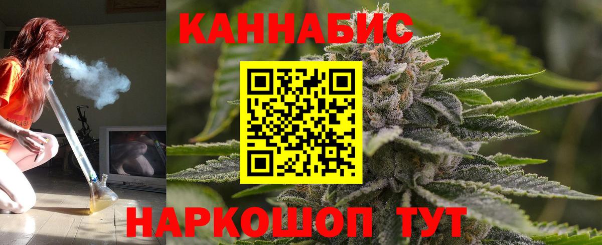 Шишки марихуана конопля  Вход с VPN  Узловая  Канабис White Widow 