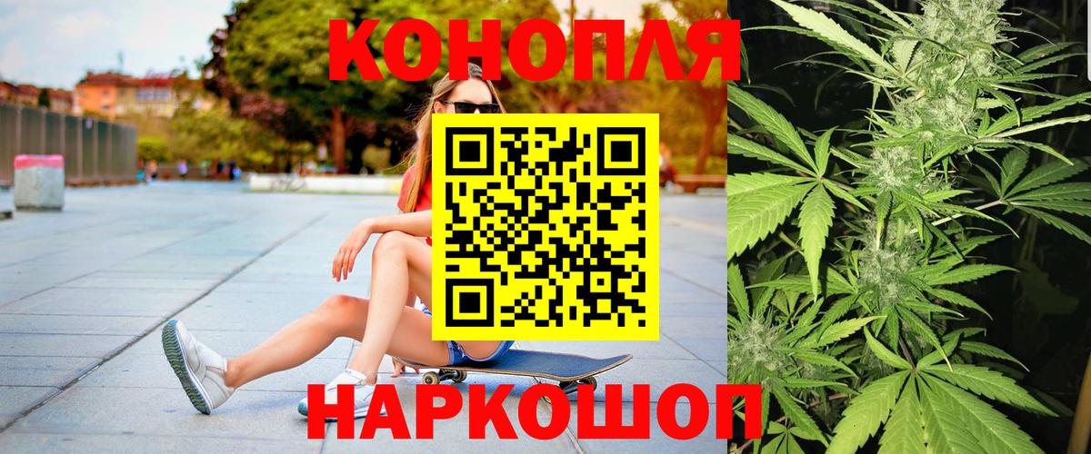 МАРИХУАНА ГИДРОПОН Узловая